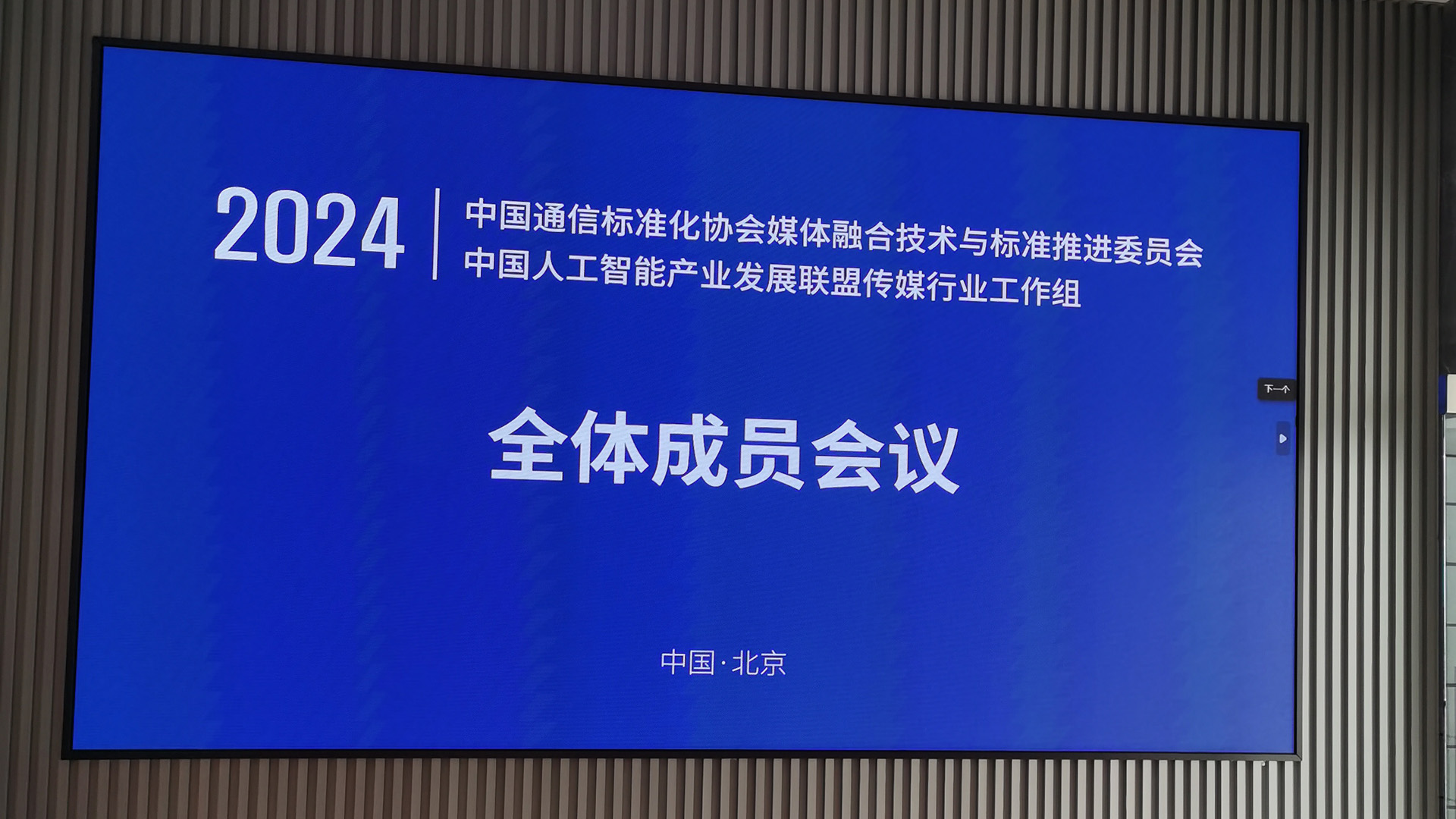 多地力挺人工智能产业发展 上市公司“含AI量”持续提升