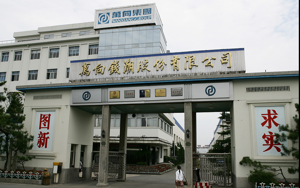 中华财险浙江分公司连续三年获金融机构支持浙江经济社会发展优秀单位三等奖