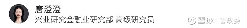 非银存款自律倡议落地 银行理财迎“三变”