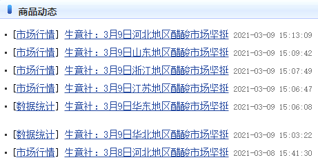 年内新发指数合计达461条 指数化投资热度持续攀升