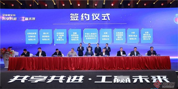 2024企业家博鳌论坛“安联声音”：深耕“养老金融”领域 聚焦高质量发展