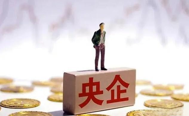 国务院国资委：用好市值管理“工具箱”