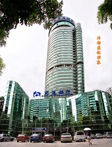 交通银行河南省分行 服务实体经济力度持续加大