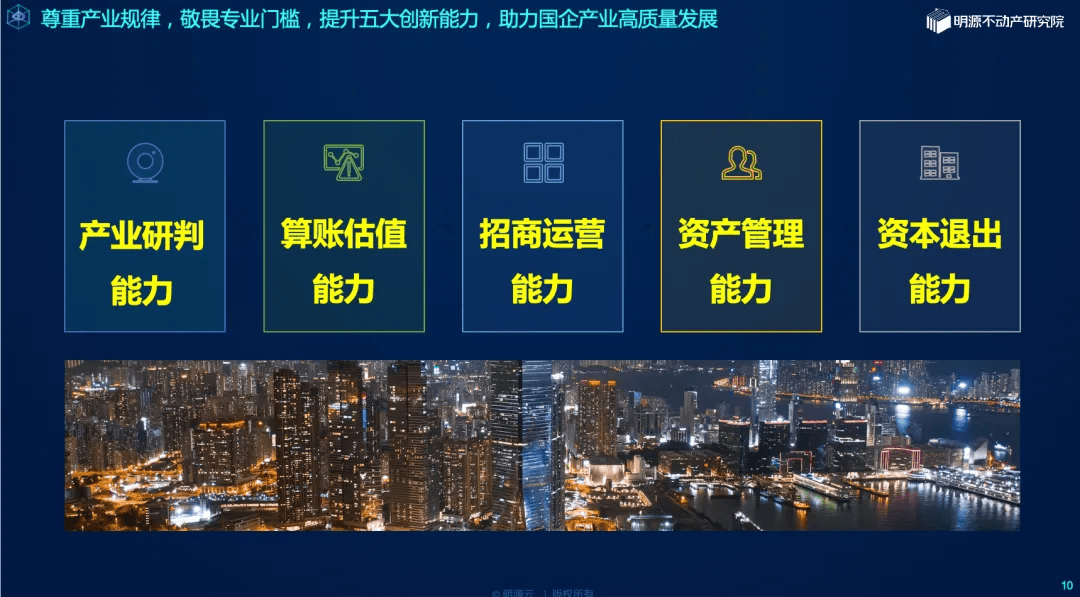 红利资产年末再成“流量担当” 机构关注央国企红利、消费红利等领域