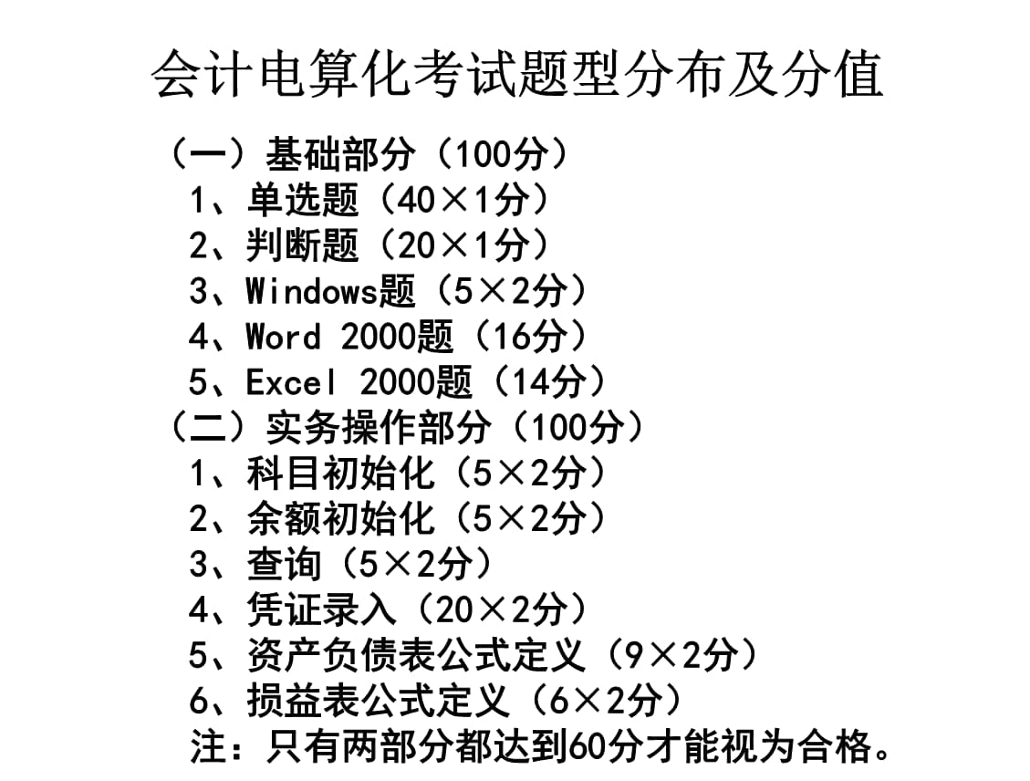 上市公司信披优化八要点：减少冗余信息，明确豁免方式和事项