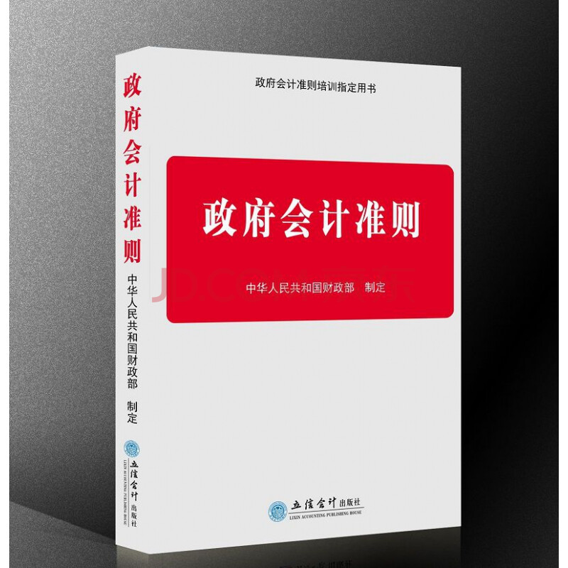 穿透会计准则切换迷雾 看清真实银行系险企