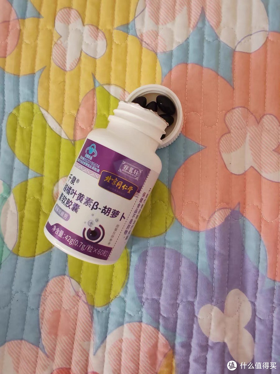 同仁堂国药获“抗衰老”国家发明专利