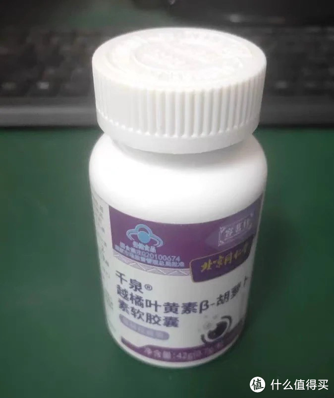 同仁堂国药获“抗衰老”国家发明专利