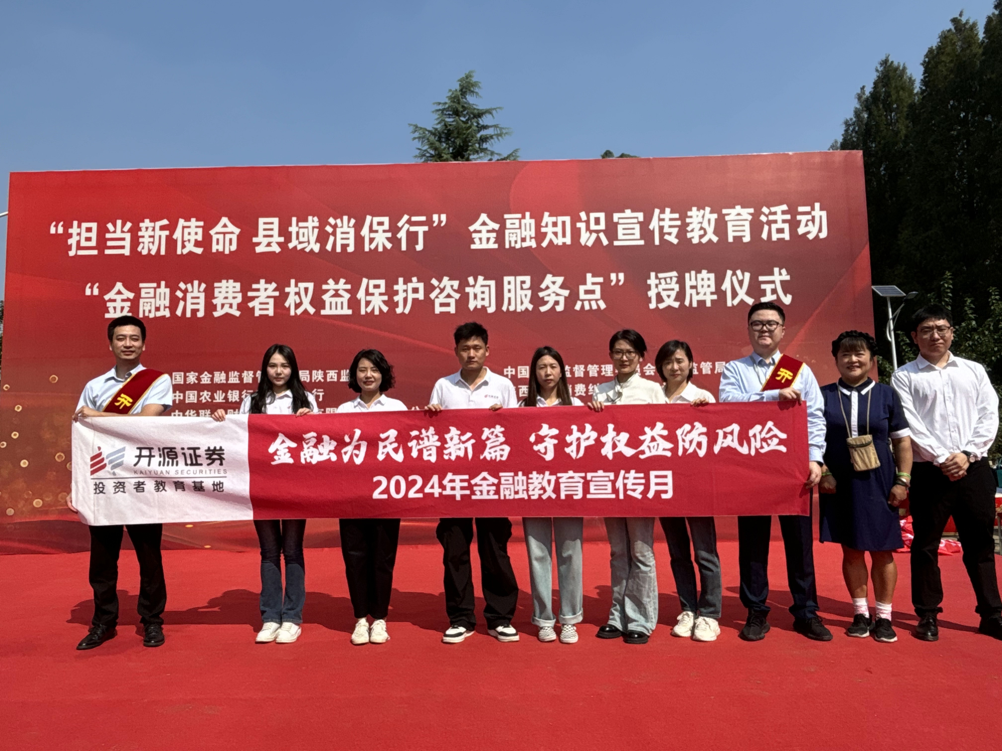 金融价值观丨促消费 惠民生 金融“源头活水”推动内需扩容提质