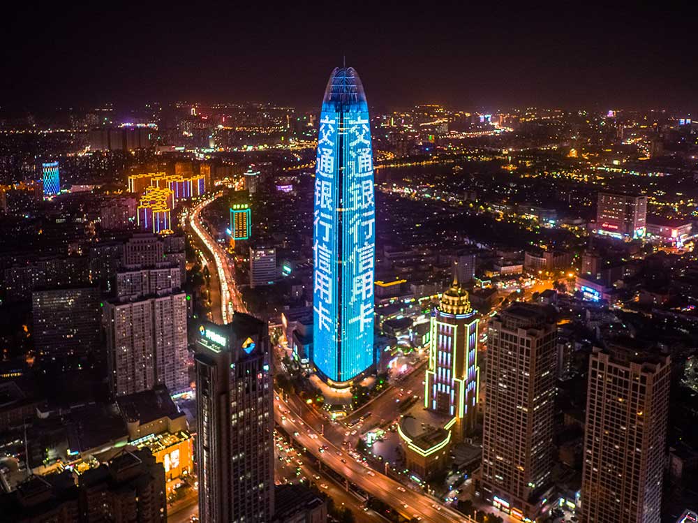 16家上市银行去年盈利显韧性 信用投放呈积极态势