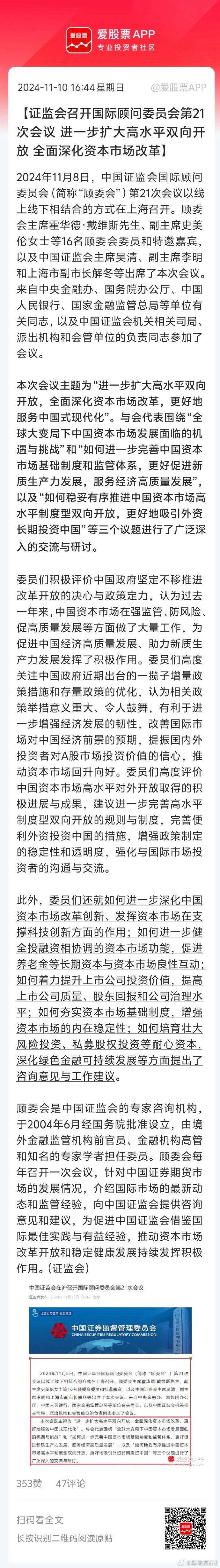 证监会发布首批四宗行政执法指导性案例：对恶性违法重拳出击 持续加强资本市场执法高压态势