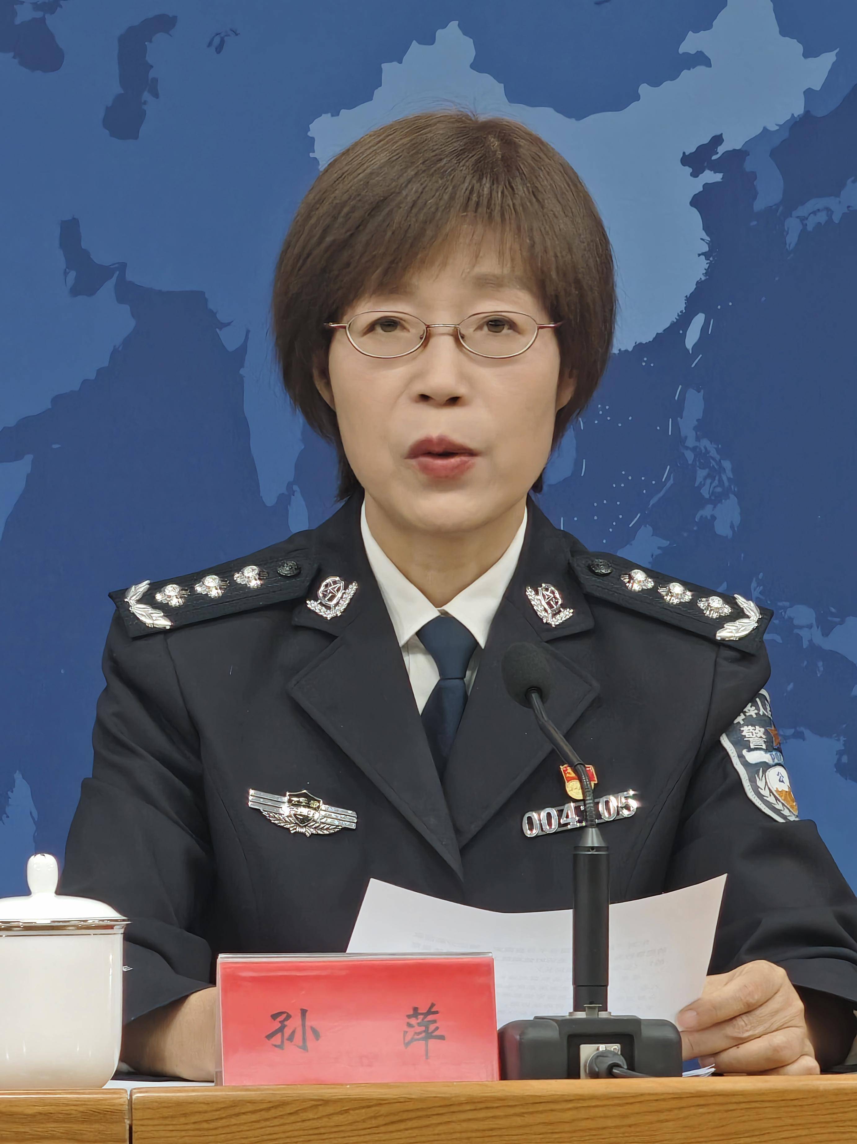 公安部公布5起证券交易犯罪典型案例