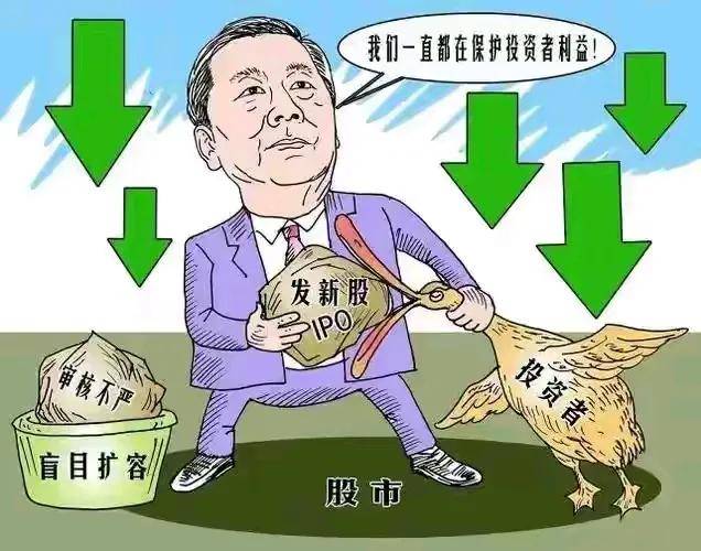集中打击恶性操纵行为 维护资本市场秩序和稳定