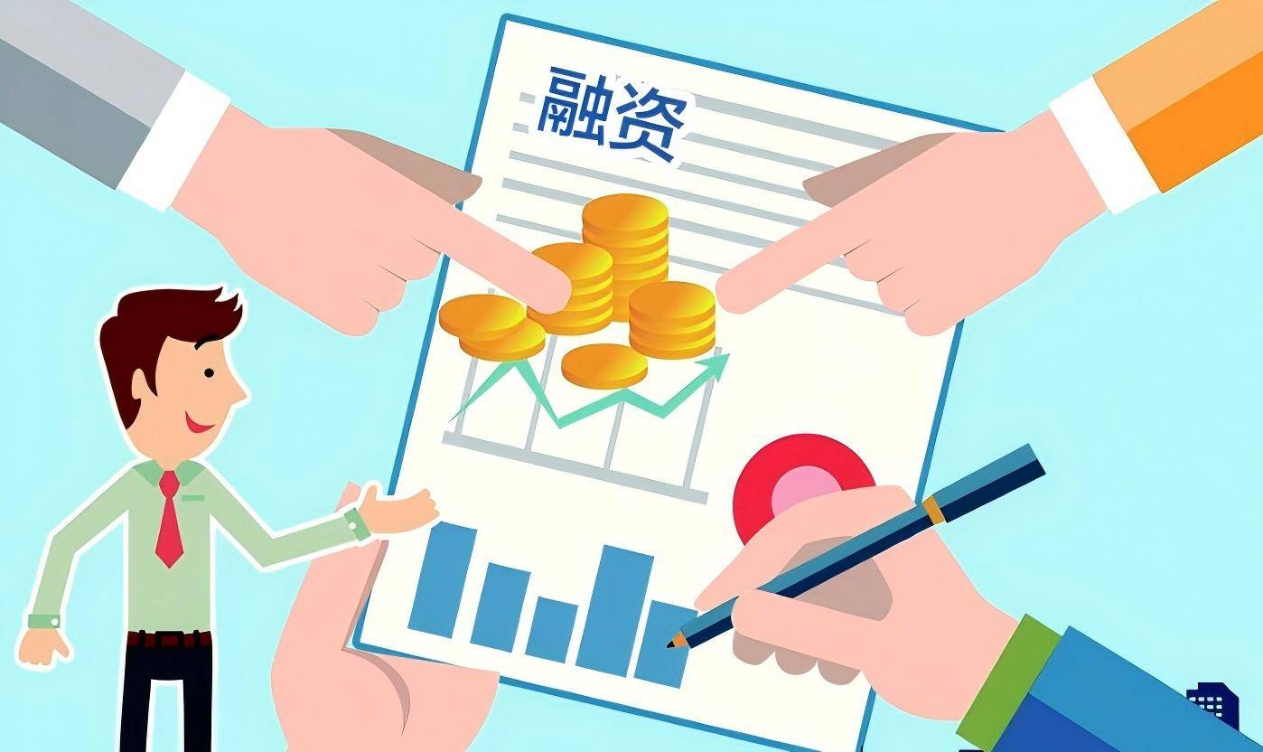 优化融资环境 资本市场助力民营企业发展