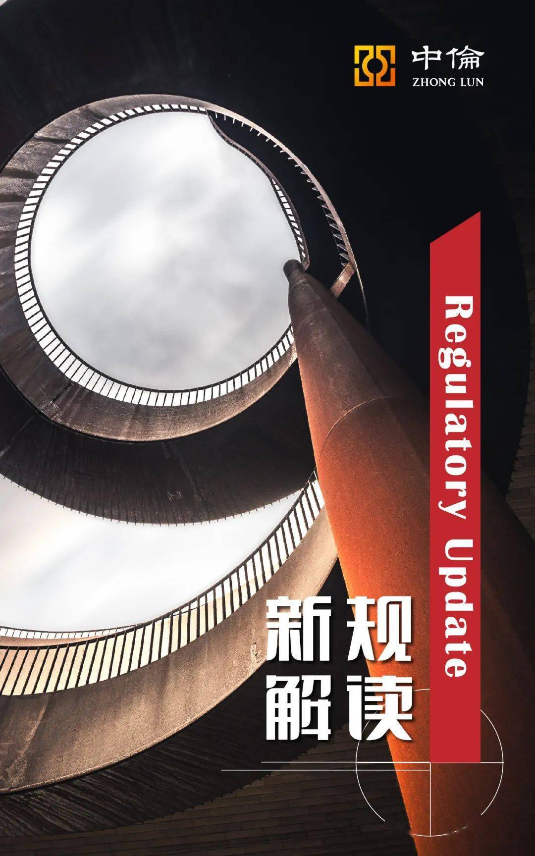 投服中心：稳步加大特别代表人诉讼适用力度