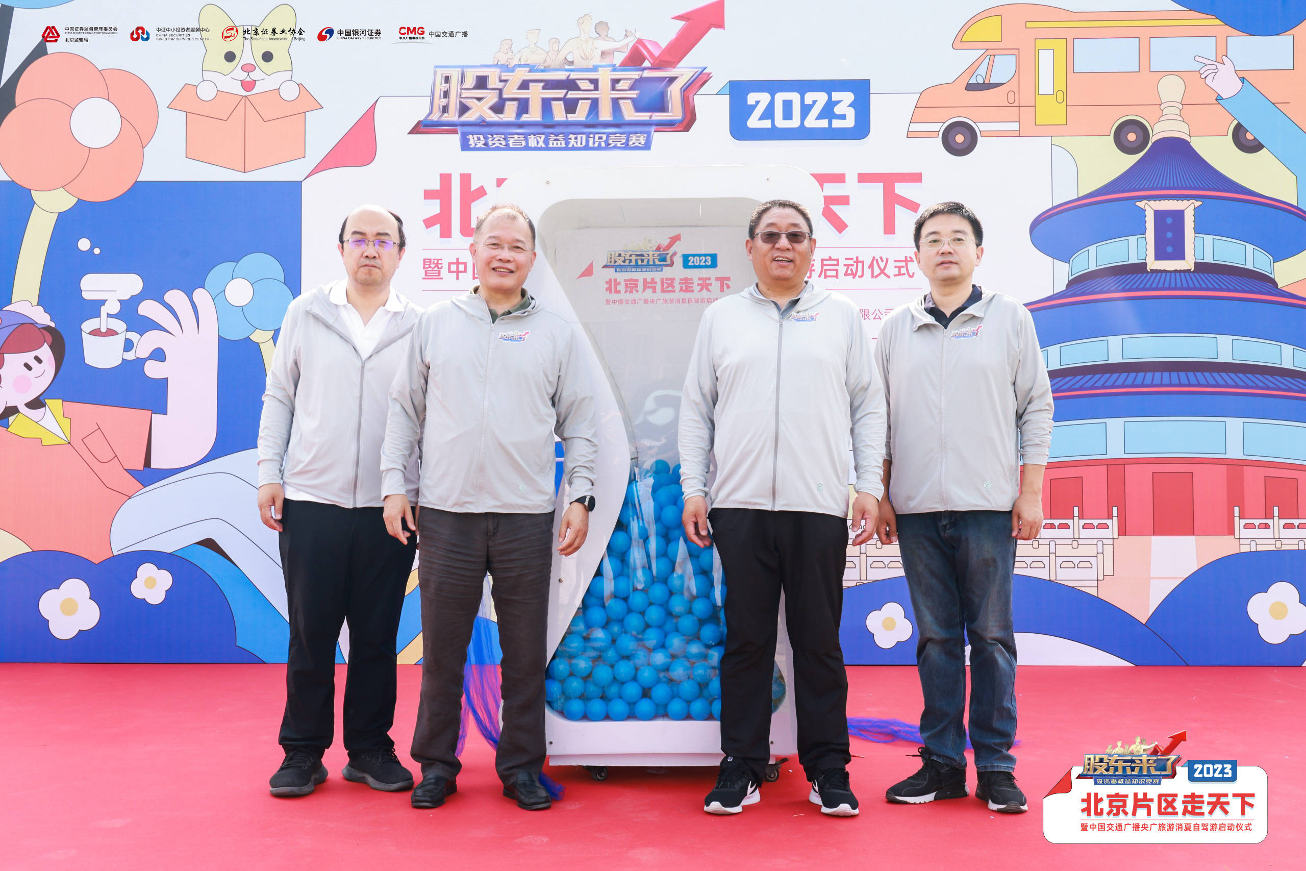 投服中心：稳步加大特别代表人诉讼适用力度