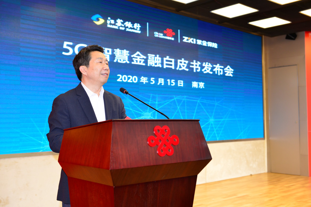 银政携手赋能生物医药产业 江苏银行探索产融对接新路径