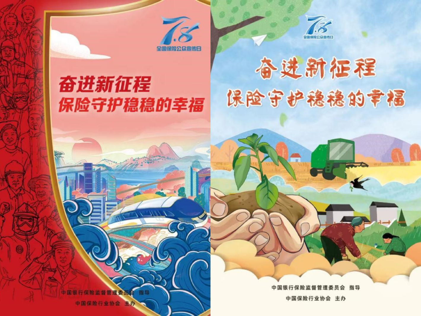 平安人寿:防范不法中介“代理退保”风险 保障消费者合法金融权益