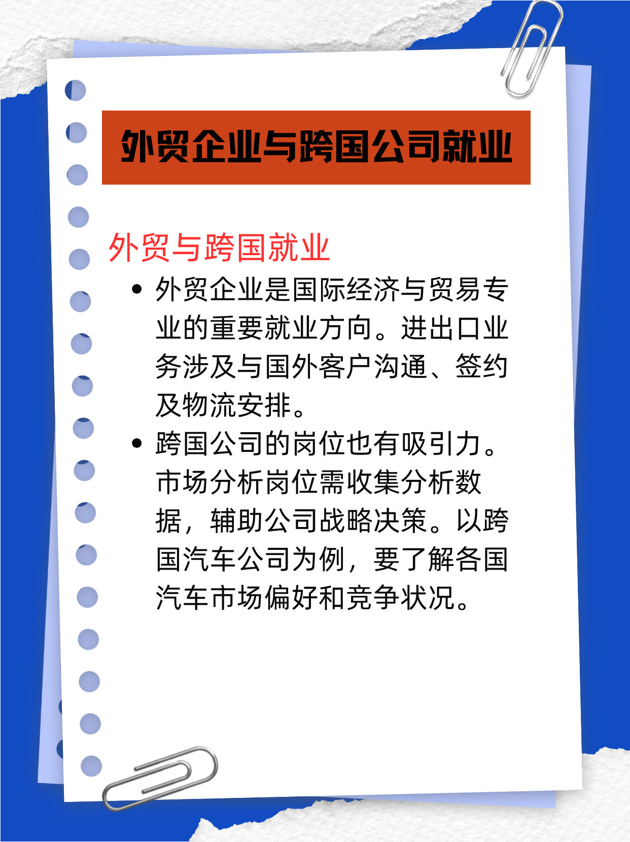 国有大行优化金融供给 助推外贸稳健增长