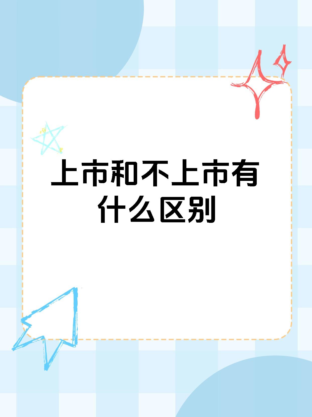 补链强链、开拓新业绩增长点 上市公司积极推进并购重组