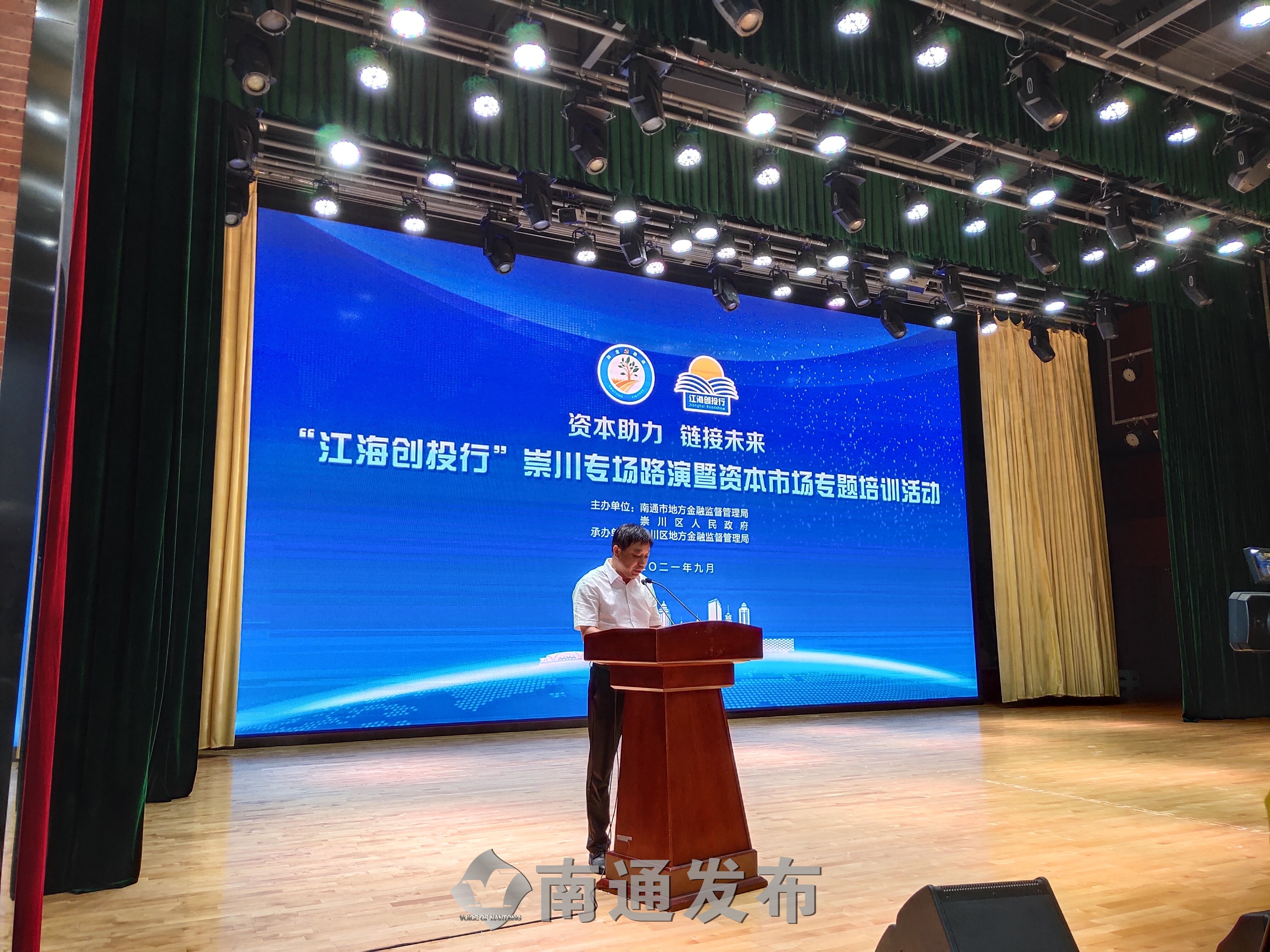 多策并举助力资本市场“稳得住”“走得好”