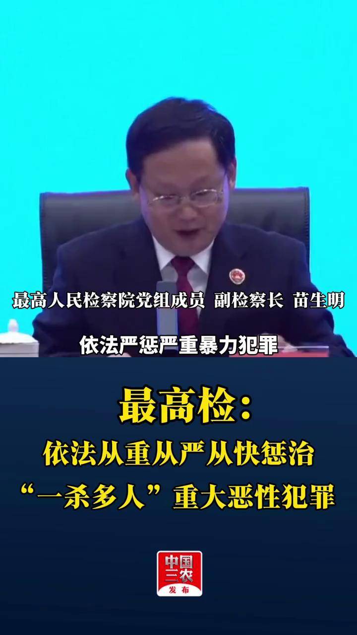 依法惩治违法犯罪 资本市场强监管持续发力