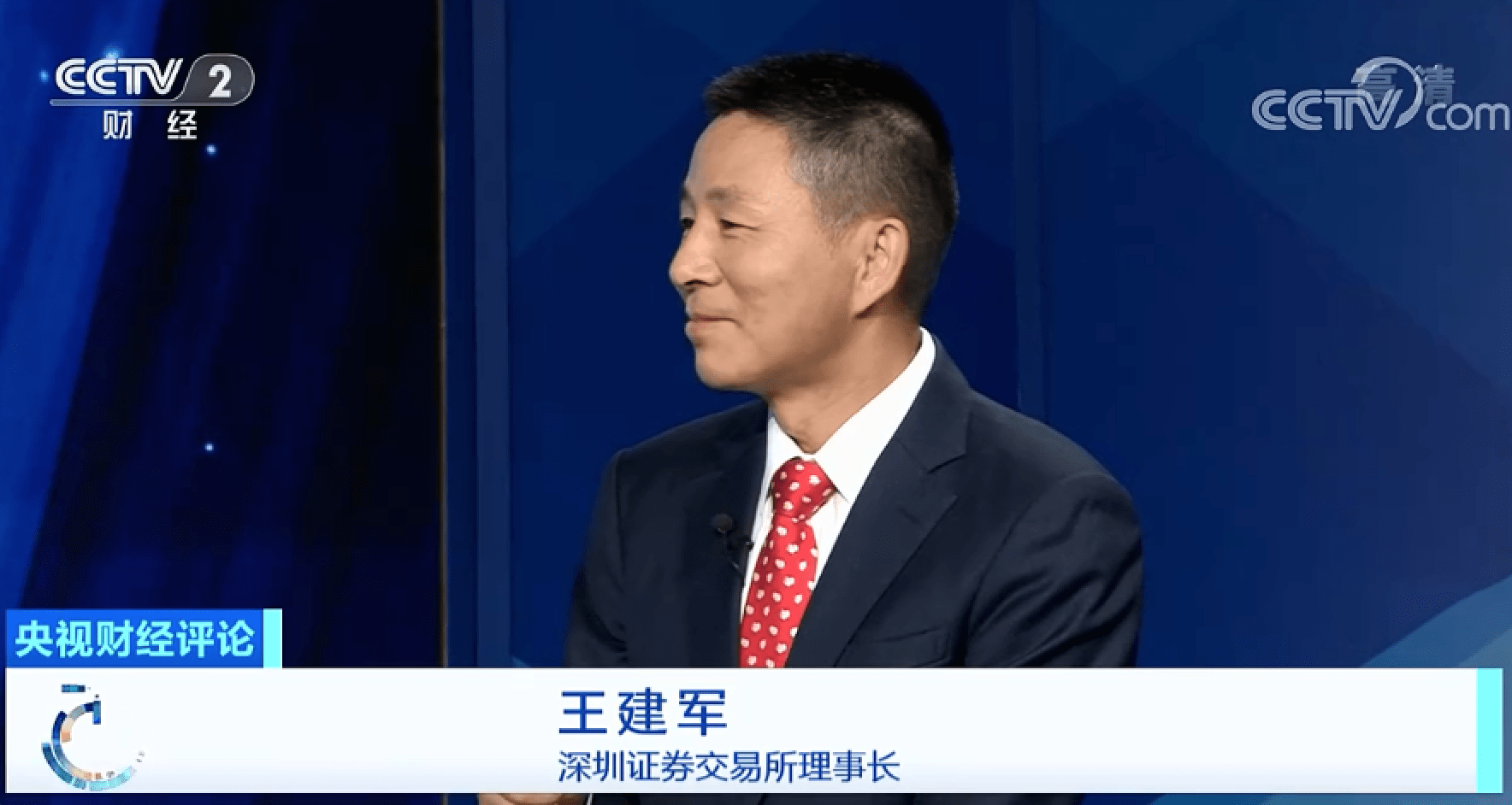 深交所将深化创业板改革 积极推动中长期资金入市