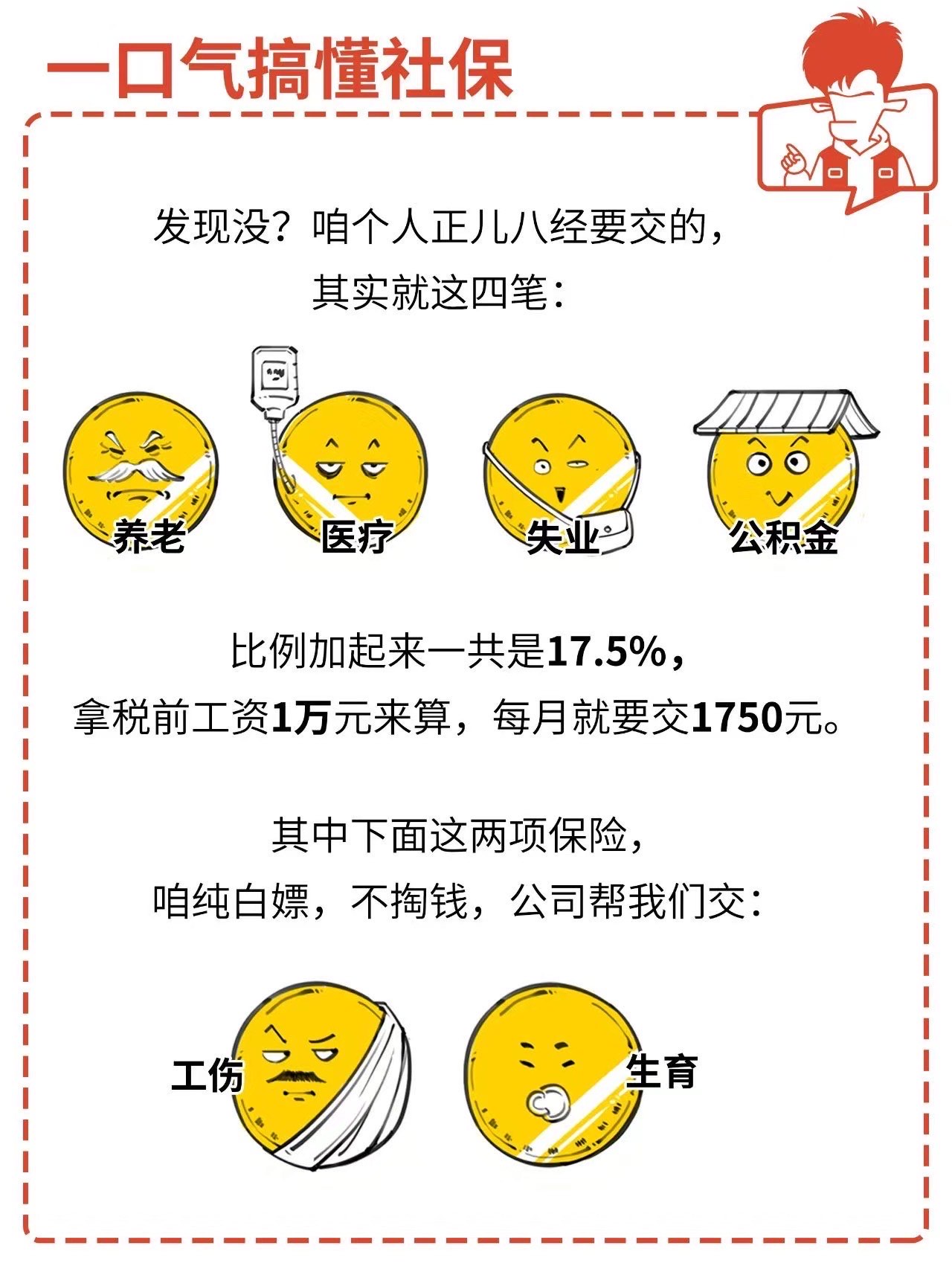 A股稳定发展既需长钱也要短钱