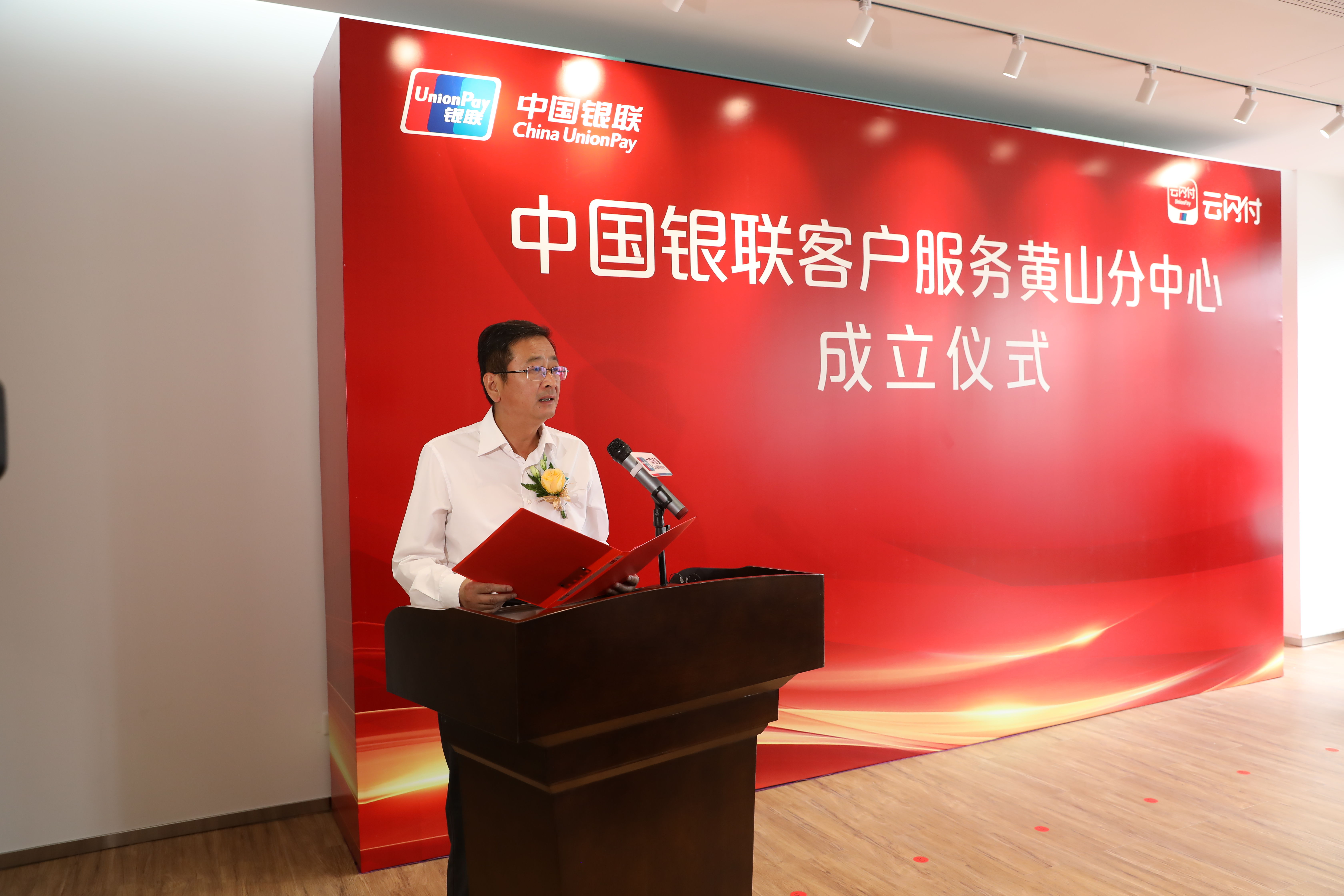 银联国际与柬埔寨央行深化合作 中柬跨境支付互联互通迈入新阶段