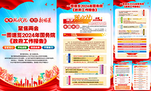 证监会研究部署资本市场贯彻落实全国两会精神具体举措 全面启动实施新一轮资本市场改革