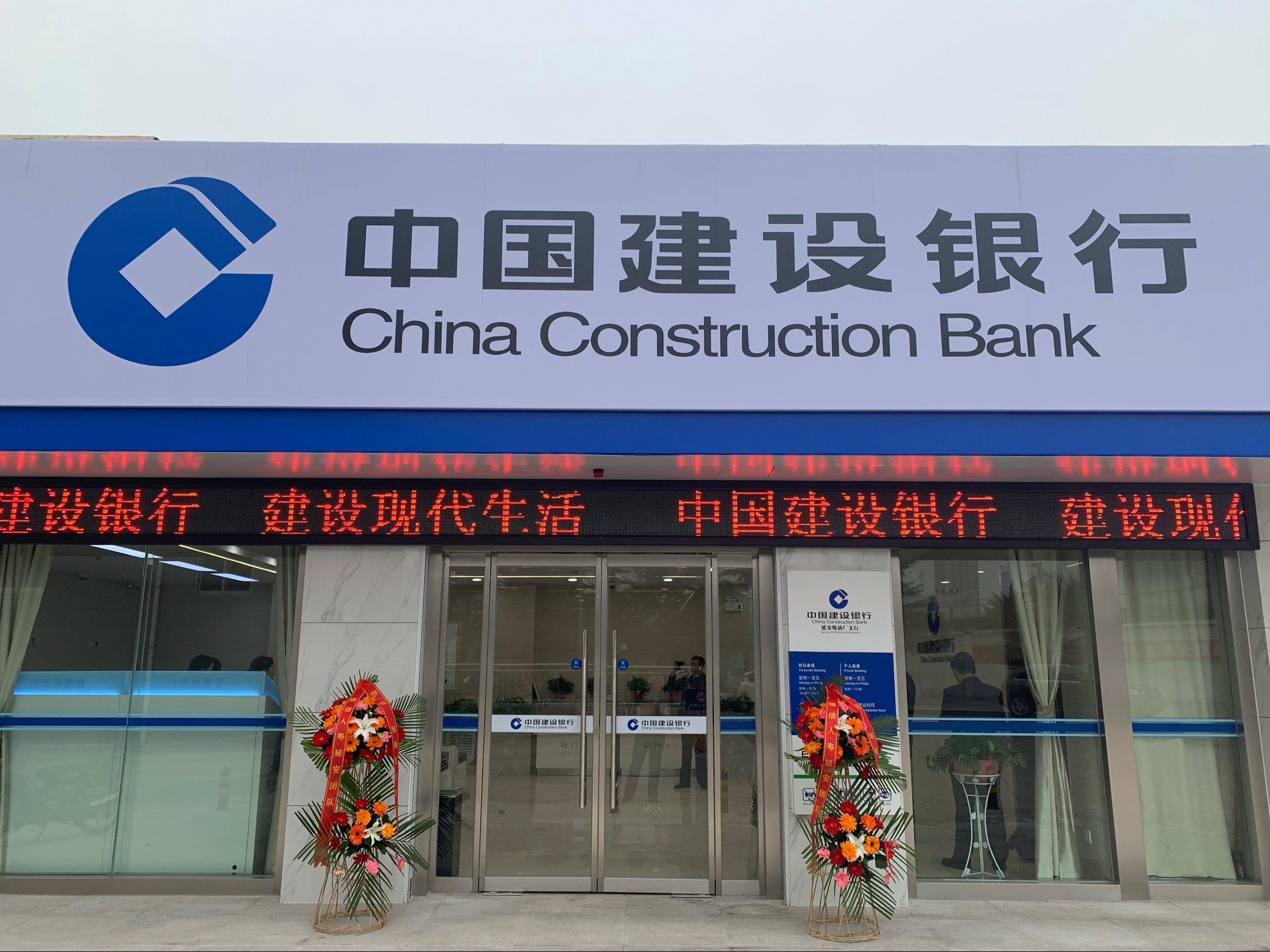 科创企业融资冷热不均 建行“五全”服务体系破解资源错配