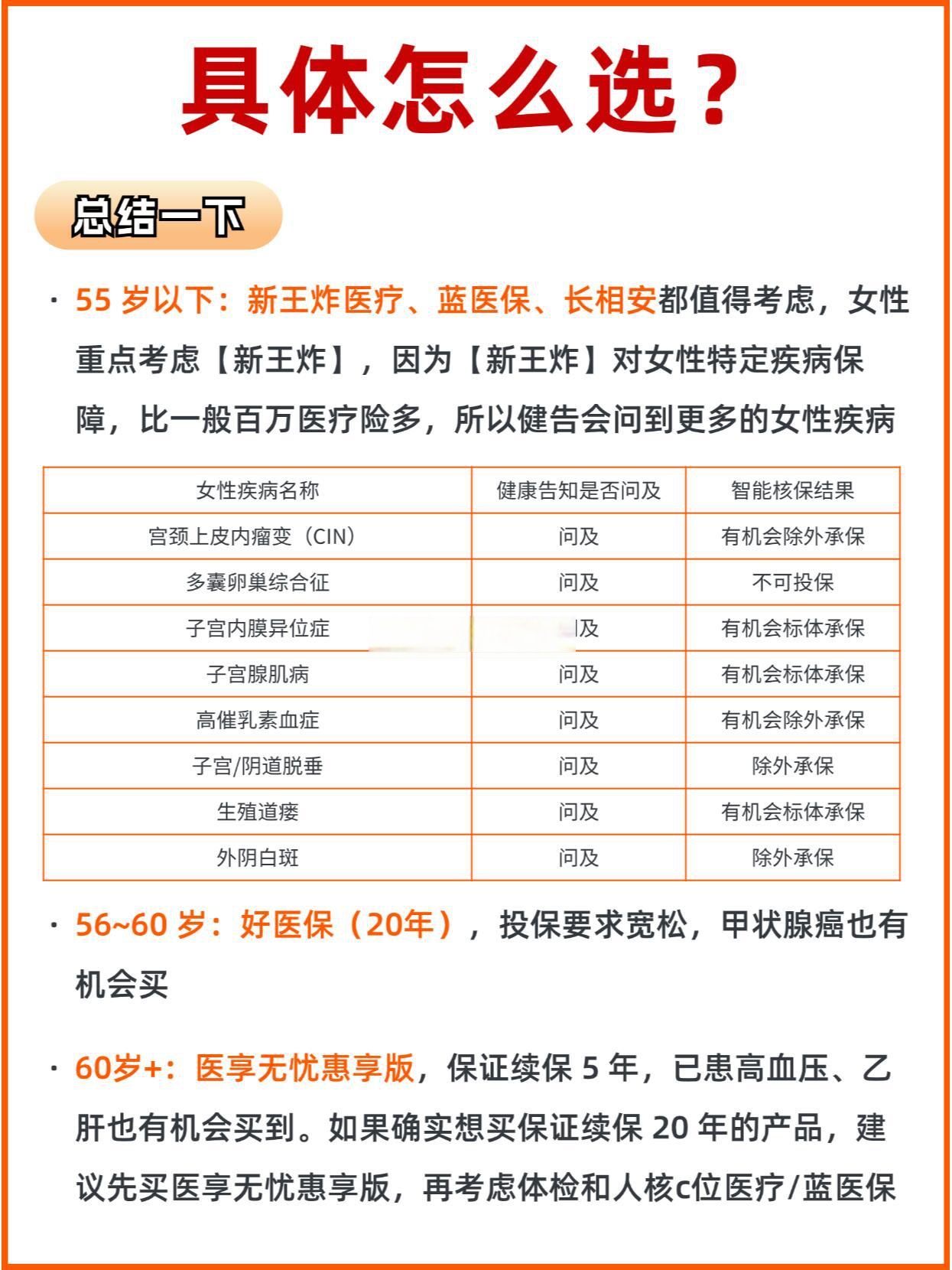 平安人寿:筑牢银龄保障网 书写养老金融新篇章