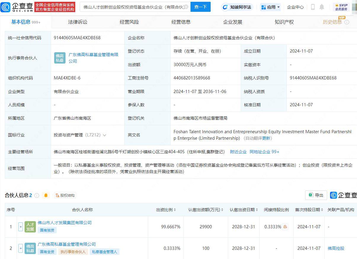 扩大试点业务范围，增加参与机构数量——完善股权投资更好支持科技创新