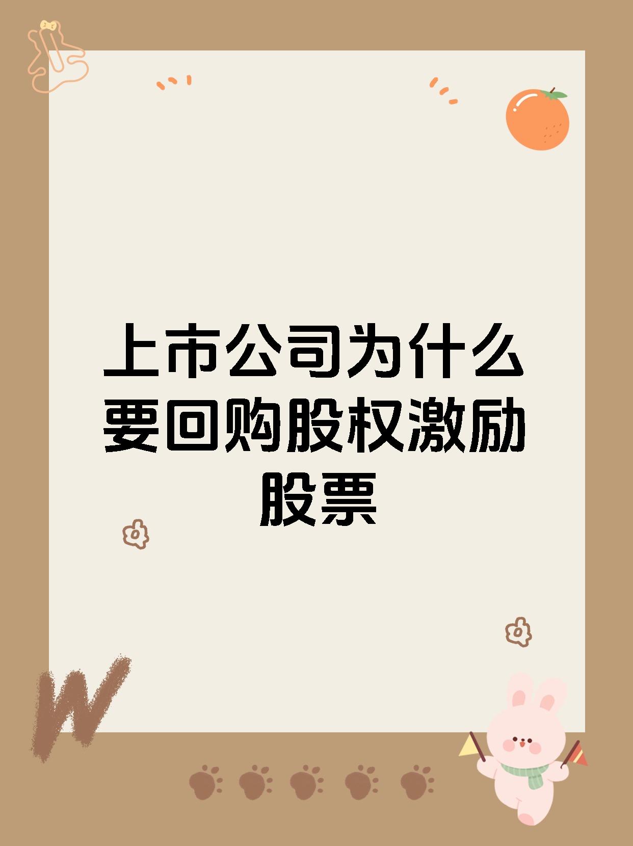 稳住股市的决心就是信心