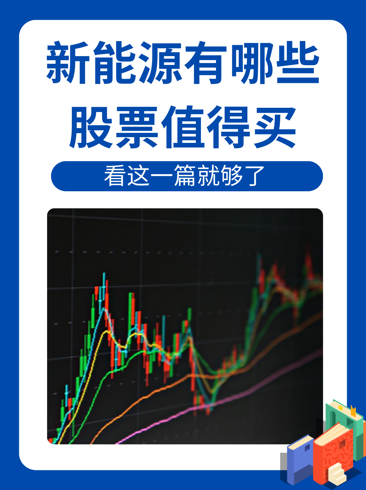 多个高频指标显现积极信号 一季度中国经济“热力”升腾