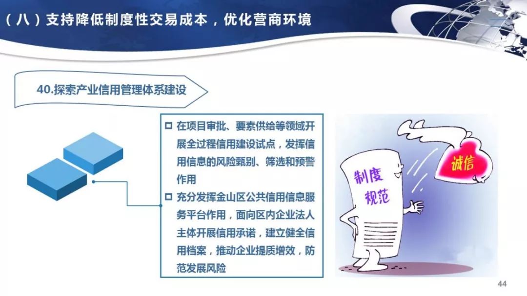 上交所多措并举支持央企债券融资 助力实体经济高质量发展