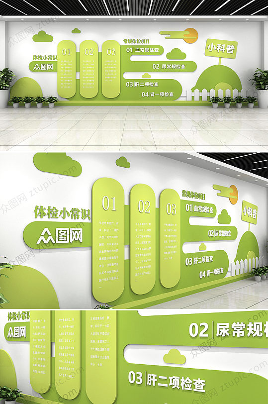 江苏银行绿色金融实践入选负责任银行原则（PRB）全球优秀案例