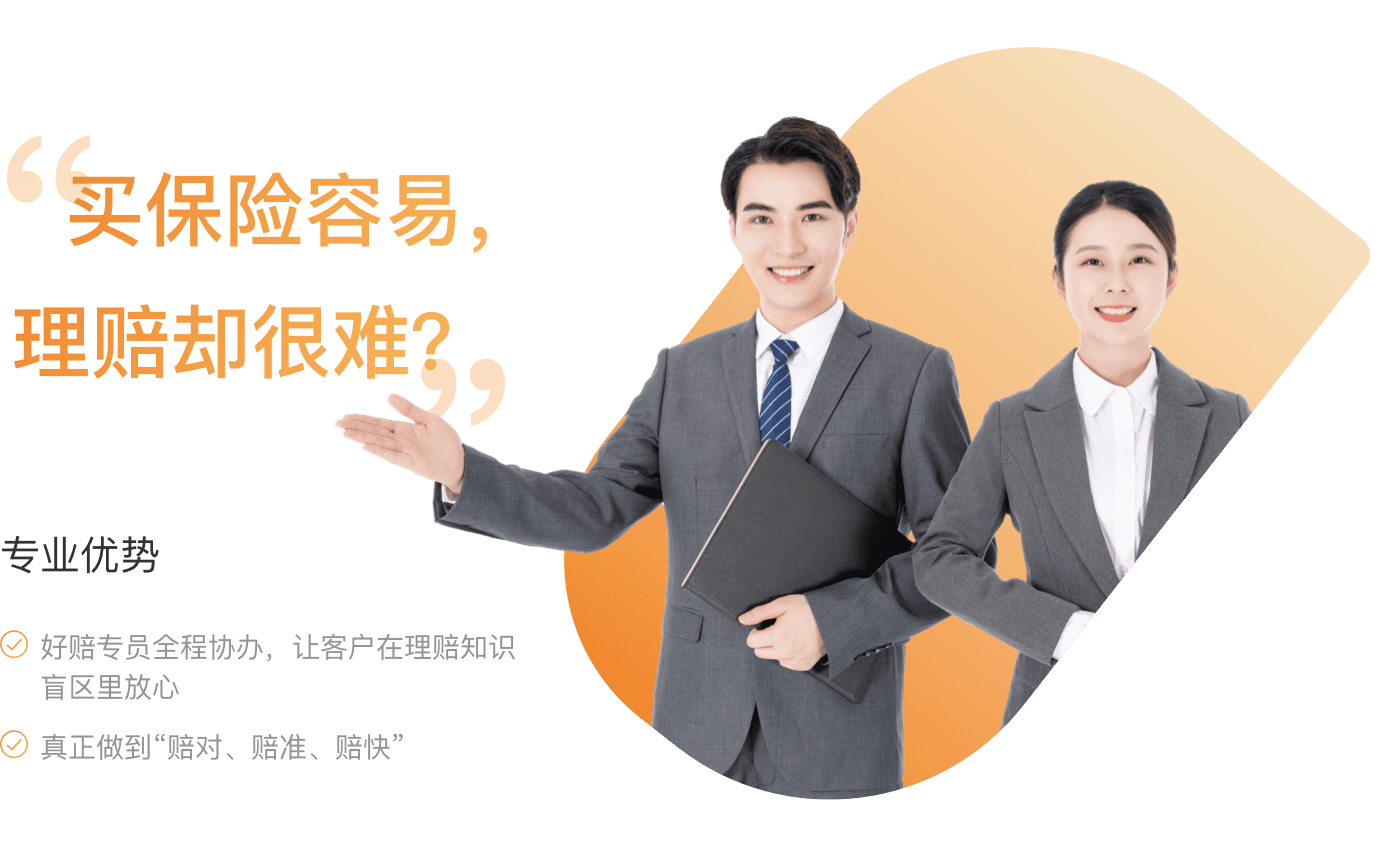 大童保险服务发布2024年度好赔服务报告累计输送赔款超21亿元