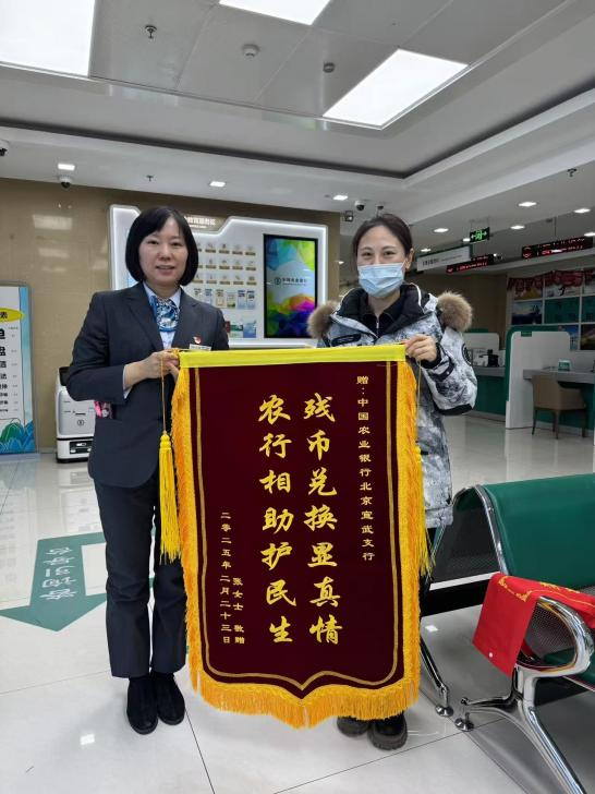 关爱上门 情暖老兵——农行北京分行暖心服务行动进行时