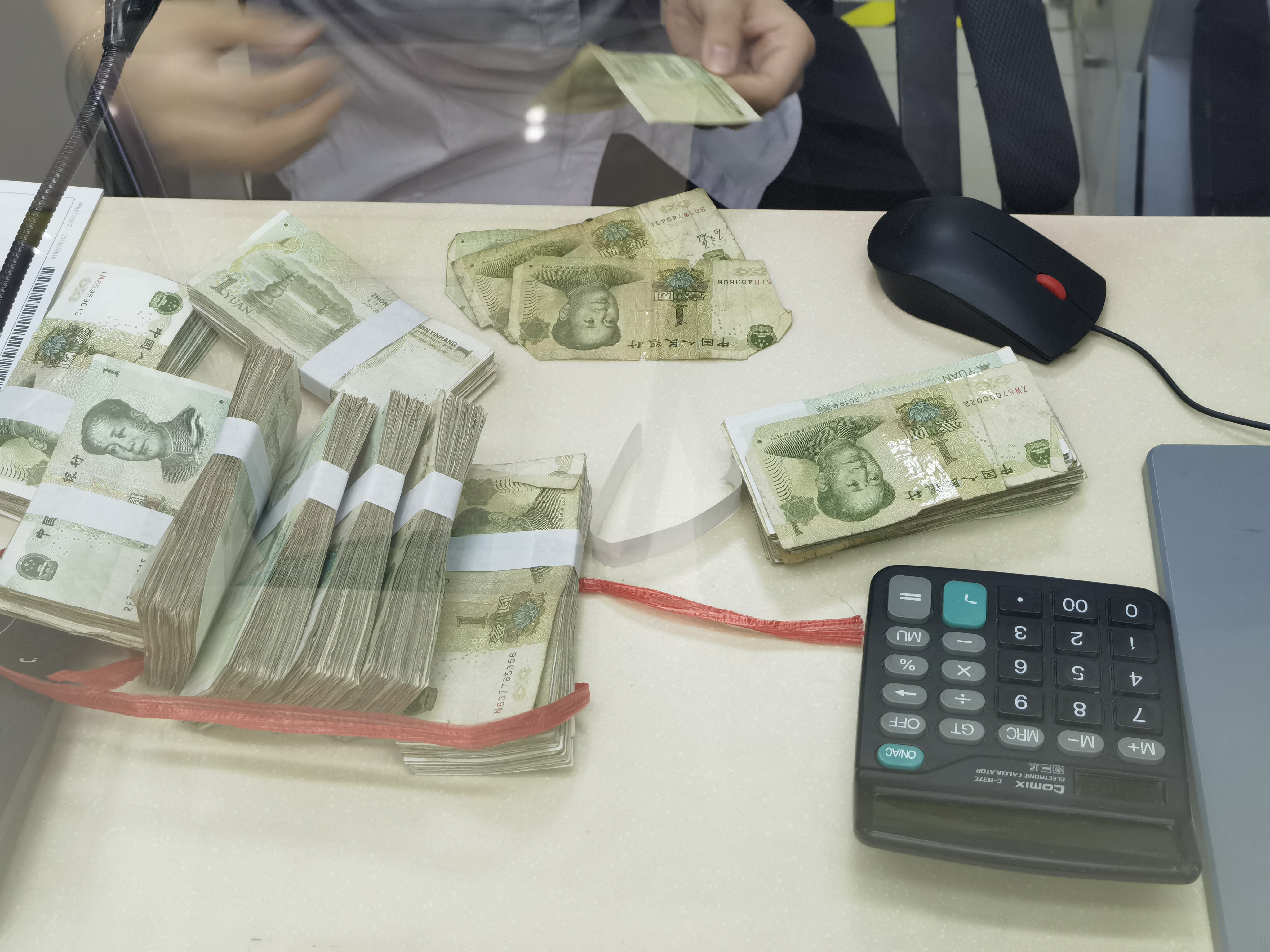 耐心兑币 化解难题——农行北京分行暖心服务行动进行时