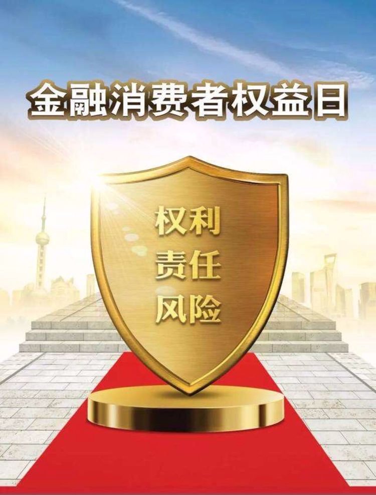 平安人寿史伟玉：坚决打击不法中介活动 切实保护金融消费者合法权益