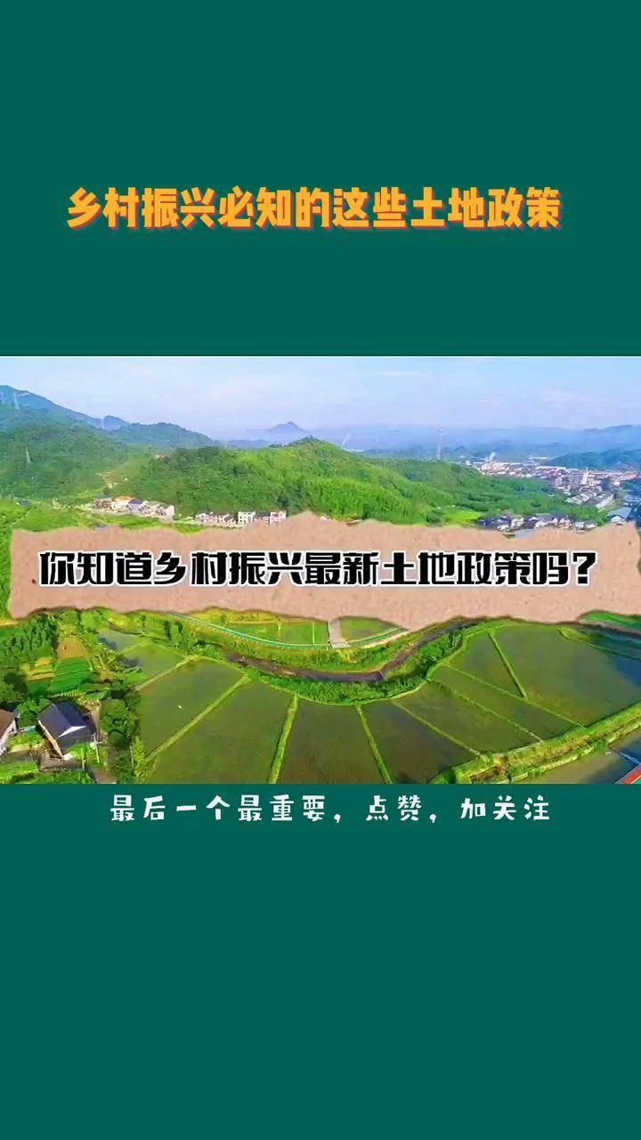江苏银行：金融春雨润沃土 与“新农人”共绘乡村振兴新图景