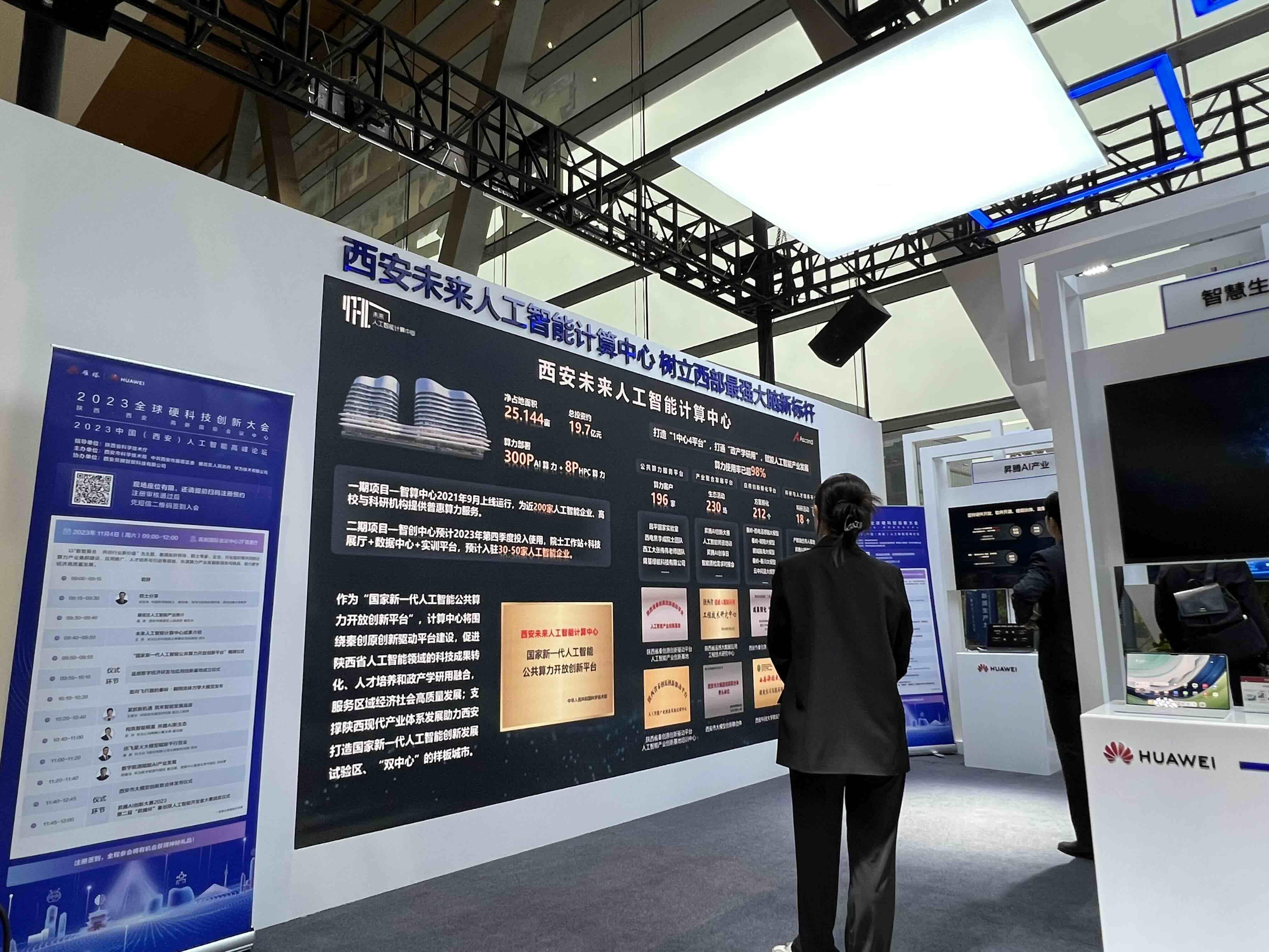 A股公司总市值达103.3万亿元创历史新高 “硬科技”赛道市值扩张显著