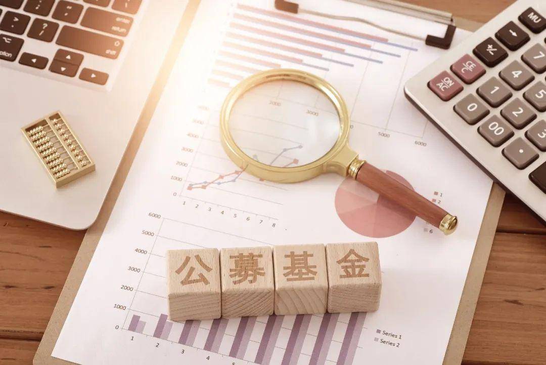 科学衡量收益表现 公募产品“业绩之锚”迎关键变革