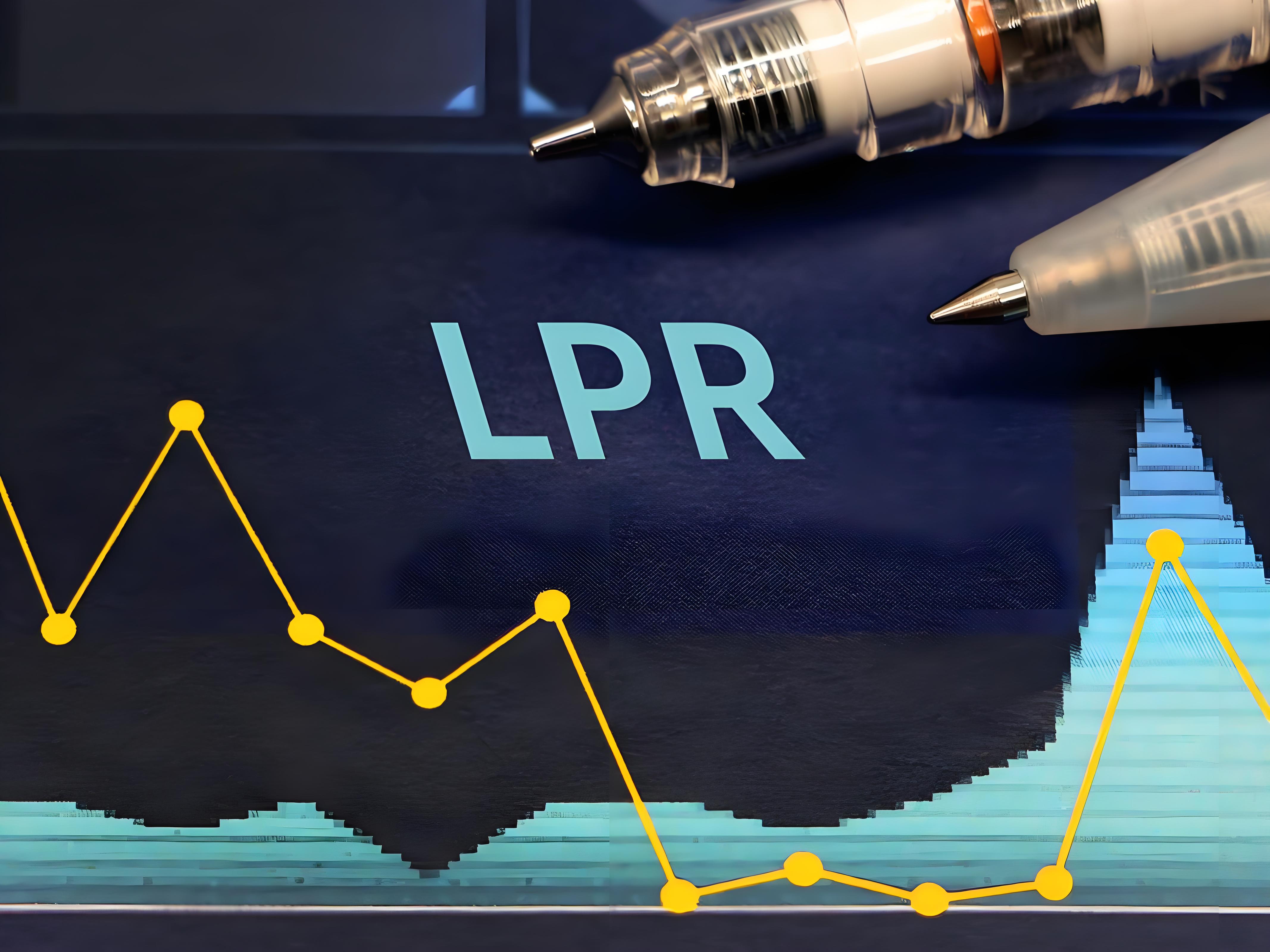 3月LPR“按兵不动” 短期降准概率或高于降息