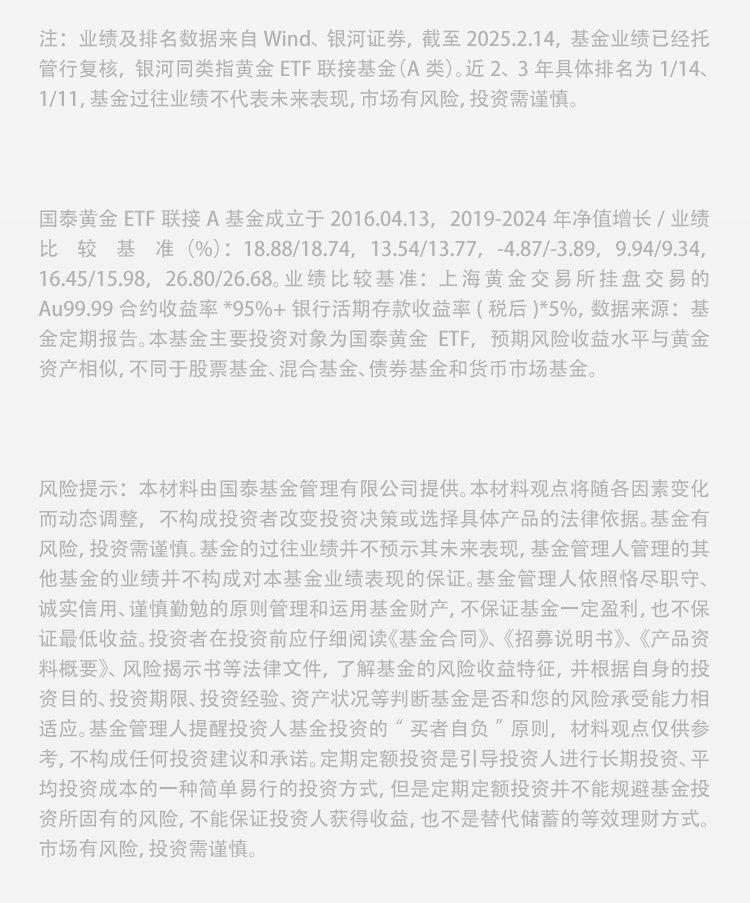 深交所:减少交易摩擦 支持险资加大权益投资