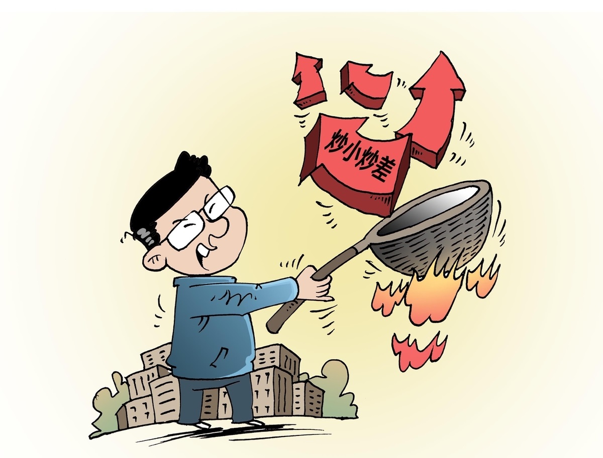 深交所:减少交易摩擦 支持险资加大权益投资