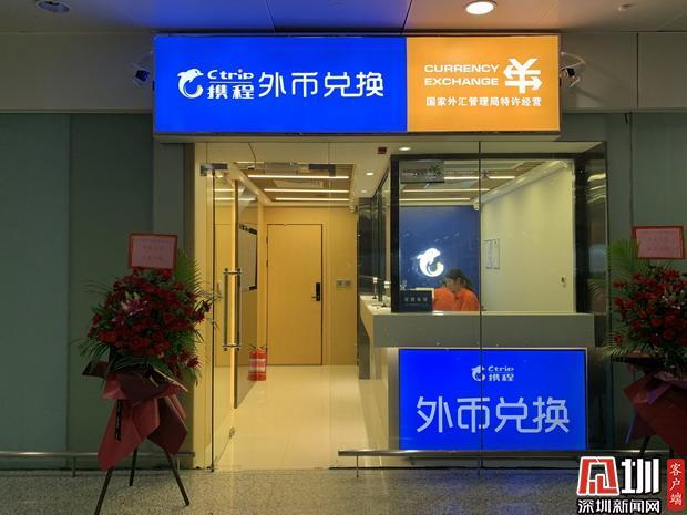 理财公司落地首批外币回购业务 交易质效持续提升