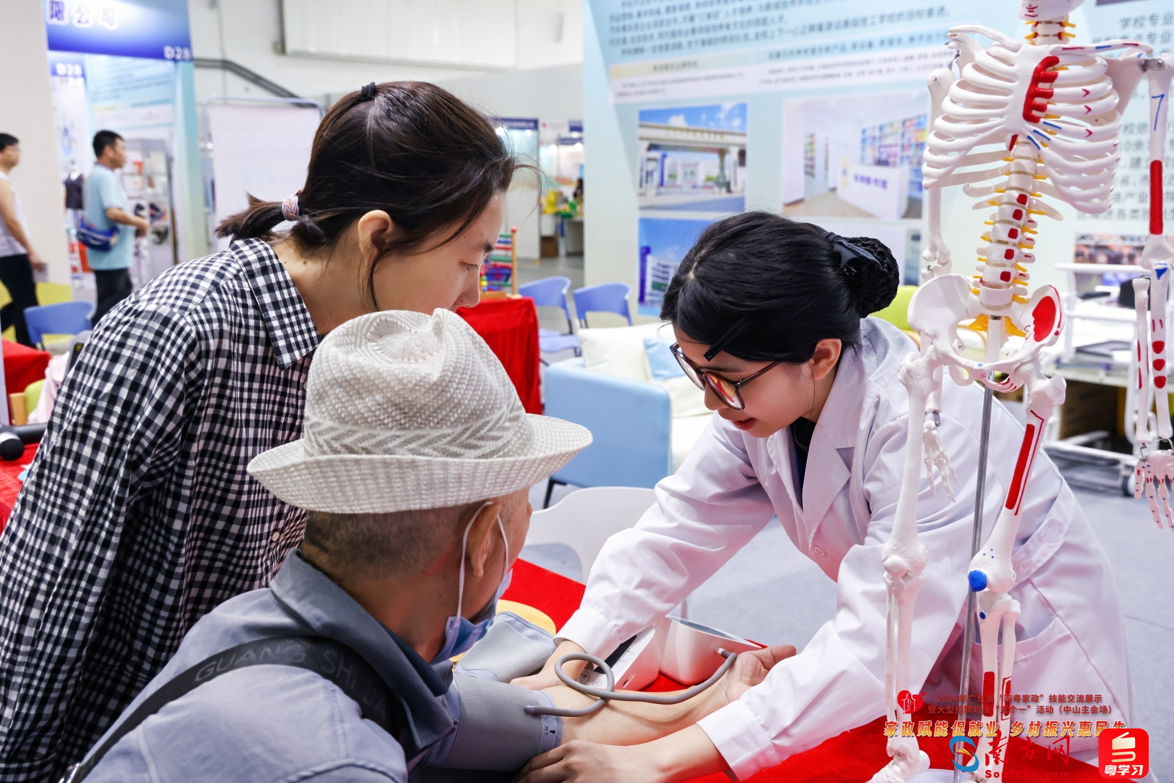 银发经济催生新机遇 陪诊服务成亮点