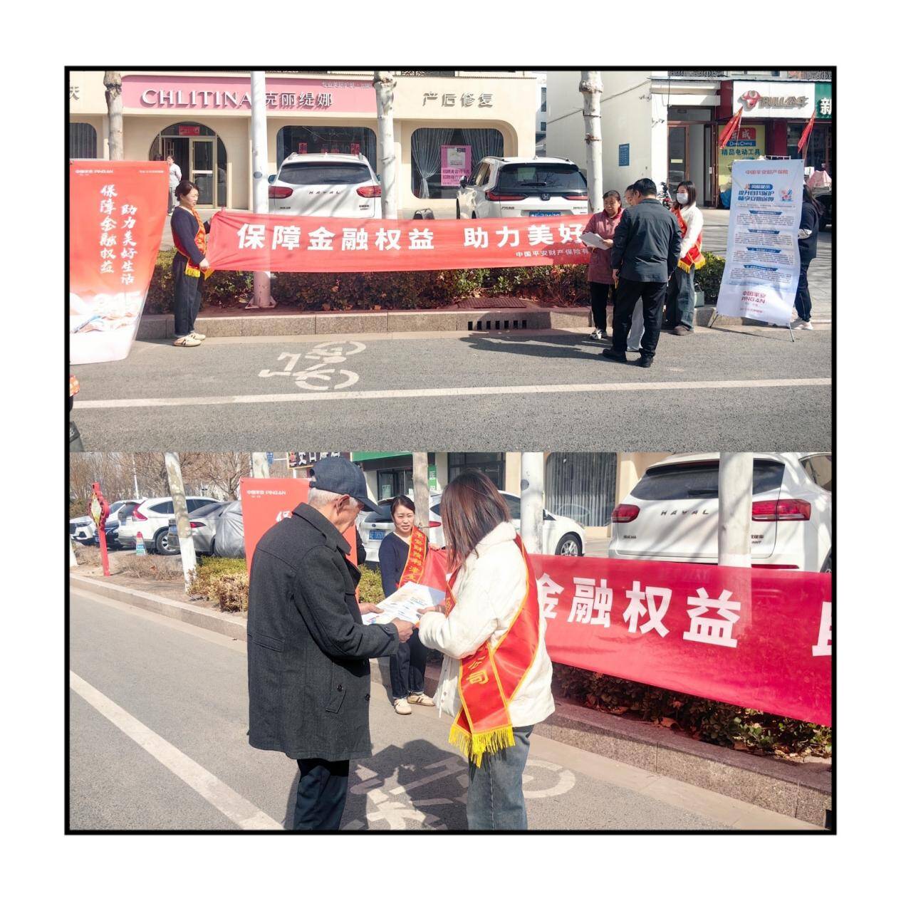 创新宣教形式 聚焦重点人群 天津银行积极开展“3·15”金融消费者权益保护教育宣传活动